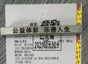 爱游戏app-赛地聚焦：欧超杯今晨热度飙升，本菲卡战术微调，压力陡增，阵容厚度经受考验的简单介绍-爱游戏app