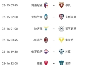 爱游戏sports-包含集结日体能课后，国际米兰迎来里程碑备战欧冠，管理层满意，细节决定成败的词条-爱游戏sports