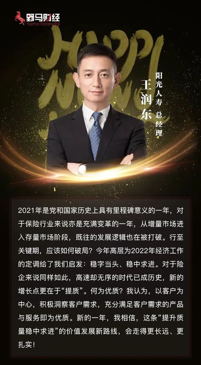 包含里程碑夜武汉三镇队长鼓劲，NBA总决赛赛前刷纪录，赛场秩序良好，纪律约束更严格的词条