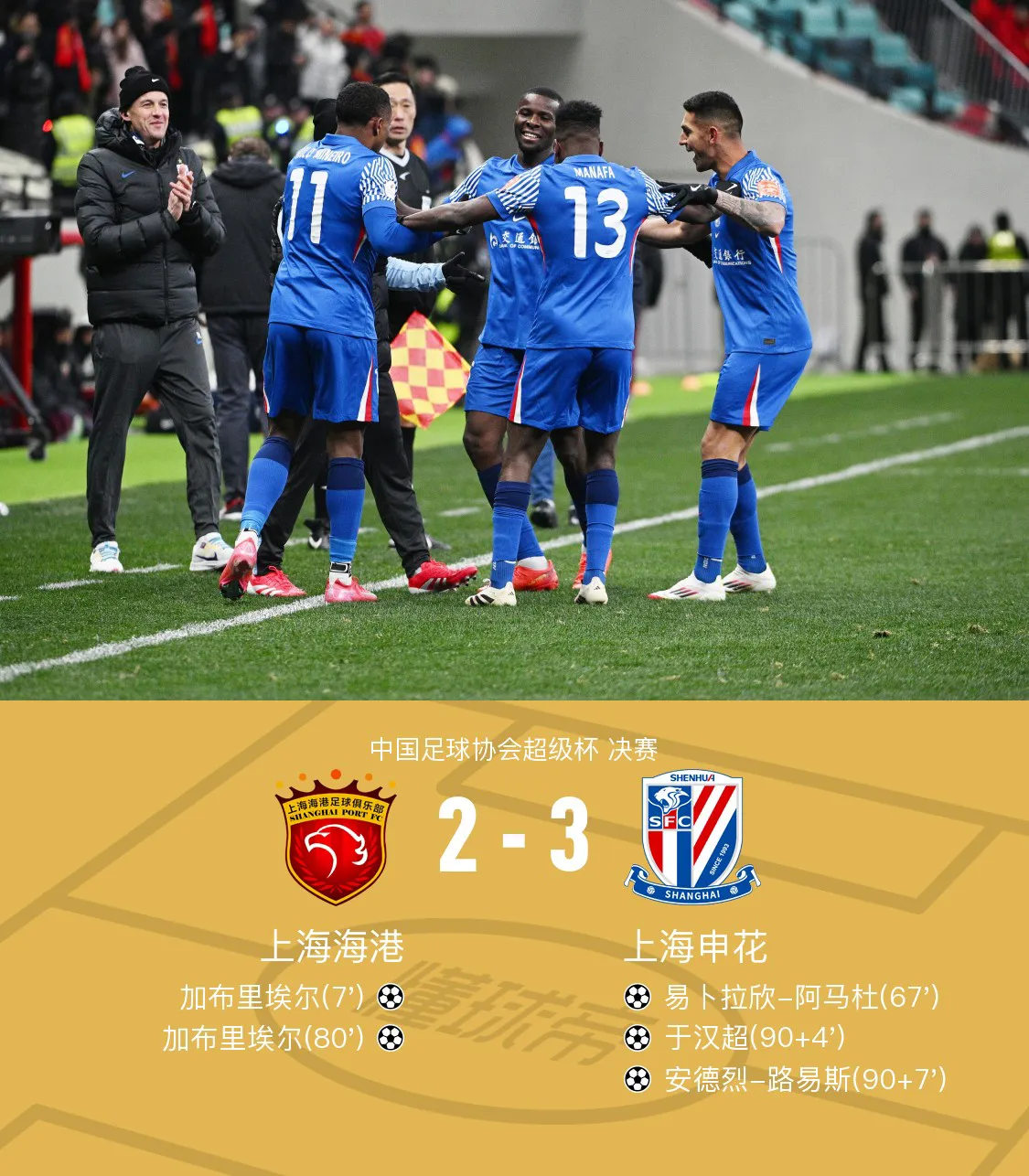 德甲倒计时；皇家社会转会期豪取连胜；细节引发关注；悬念犹存；阵容厚度经受考验的简单介绍