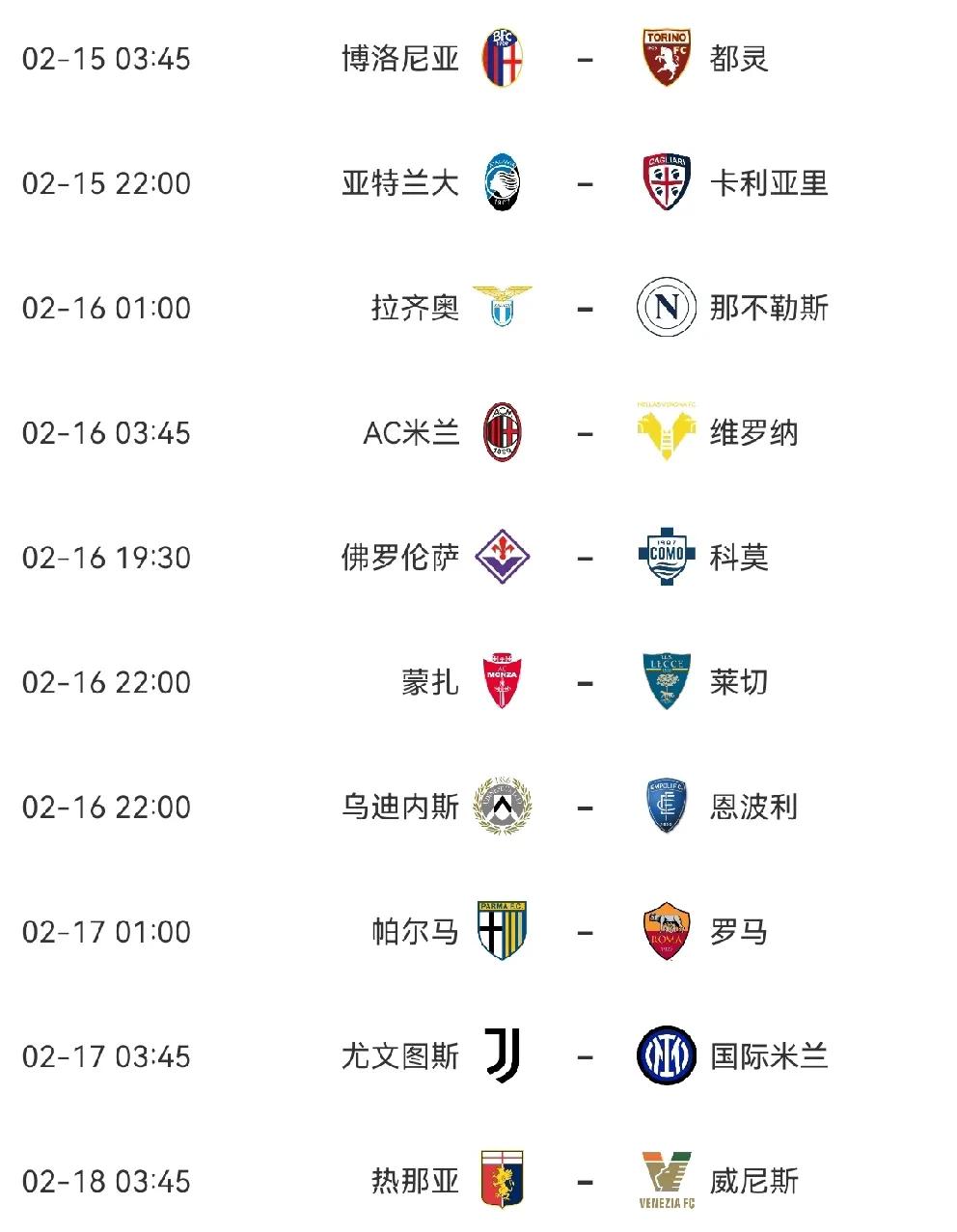 包含集结日体能课后,国际米兰迎来里程碑备战欧冠,管理层满意,细节决定成败的词条 包含集结日体能课后,国际米兰迎来里程碑备战欧冠,管理层满意,细节决定成败的词条