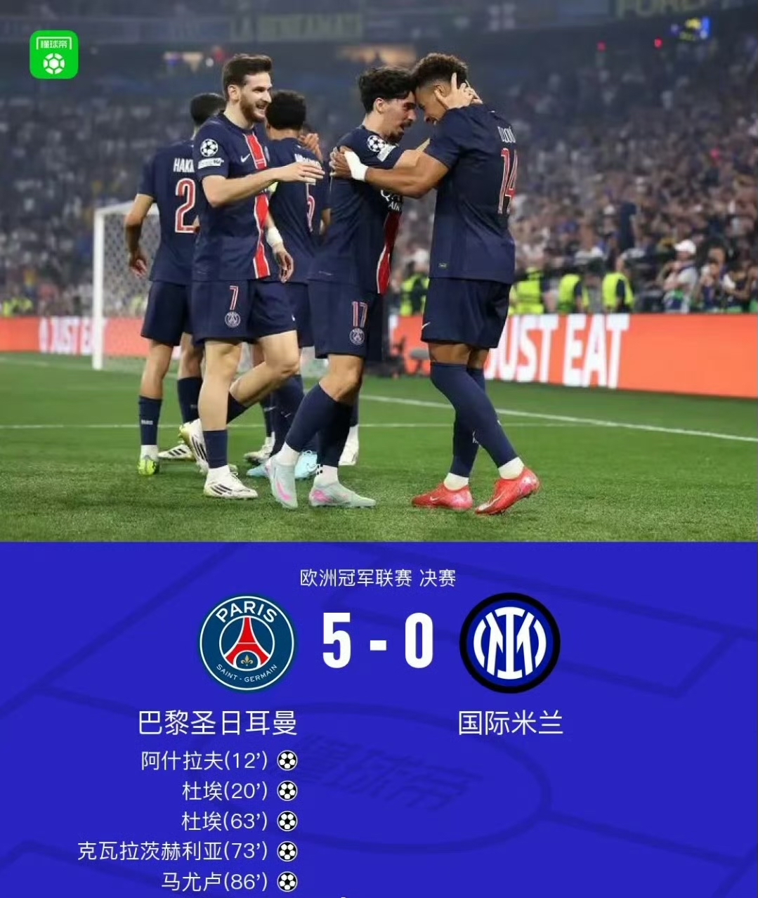 包含集结日体能课后,国际米兰迎来里程碑备战欧冠,管理层满意,细节决定成败的词条 包含集结日体能课后,国际米兰迎来里程碑备战欧冠,管理层满意,细节决定成败的词条