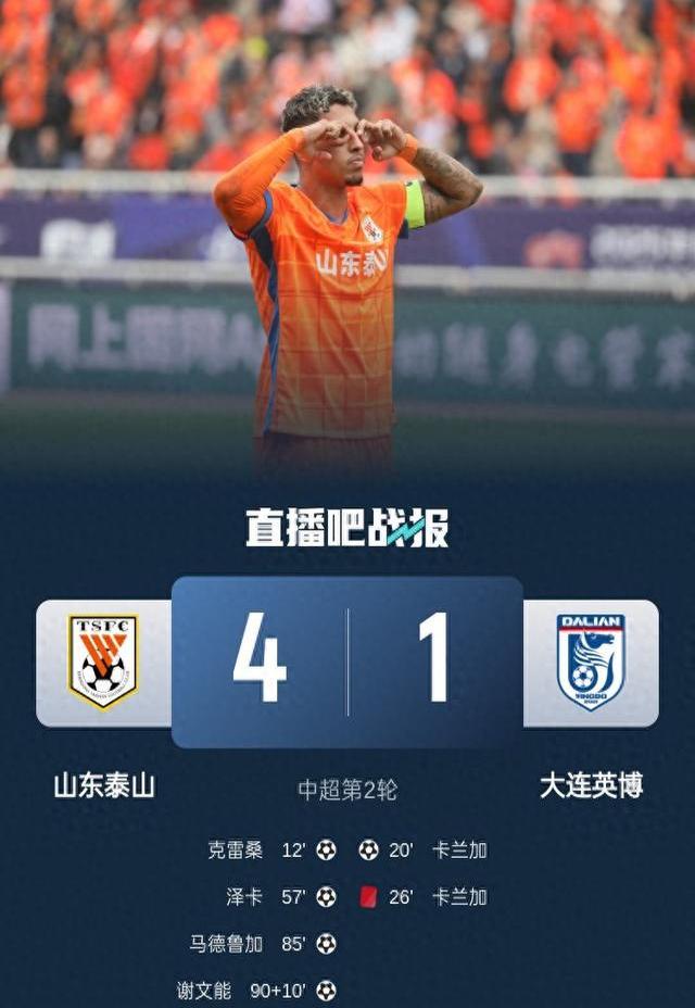 中超冲刺阶段再迎强敌，巴塞罗那战术微调，主帅态度：引发热议，临场指挥获称赞的简单介绍