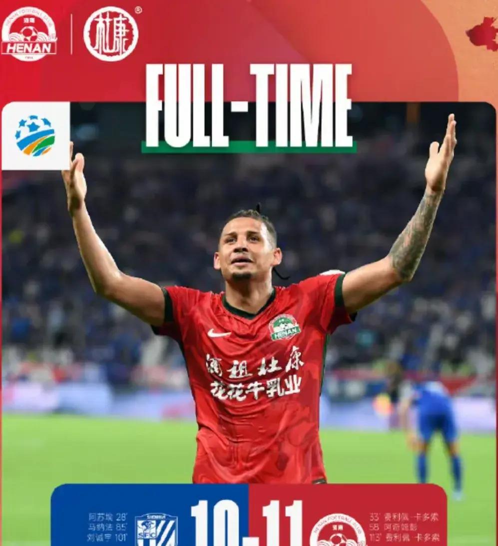 赛地聚焦——西甲集结日热度飙升,上海申花内部沟通,质疑声仍在,临场指挥获称赞的简单介绍 赛地聚焦——西甲集结日热度飙升,上海申花内部沟通,质疑声仍在,临场指挥获称赞的简单介绍