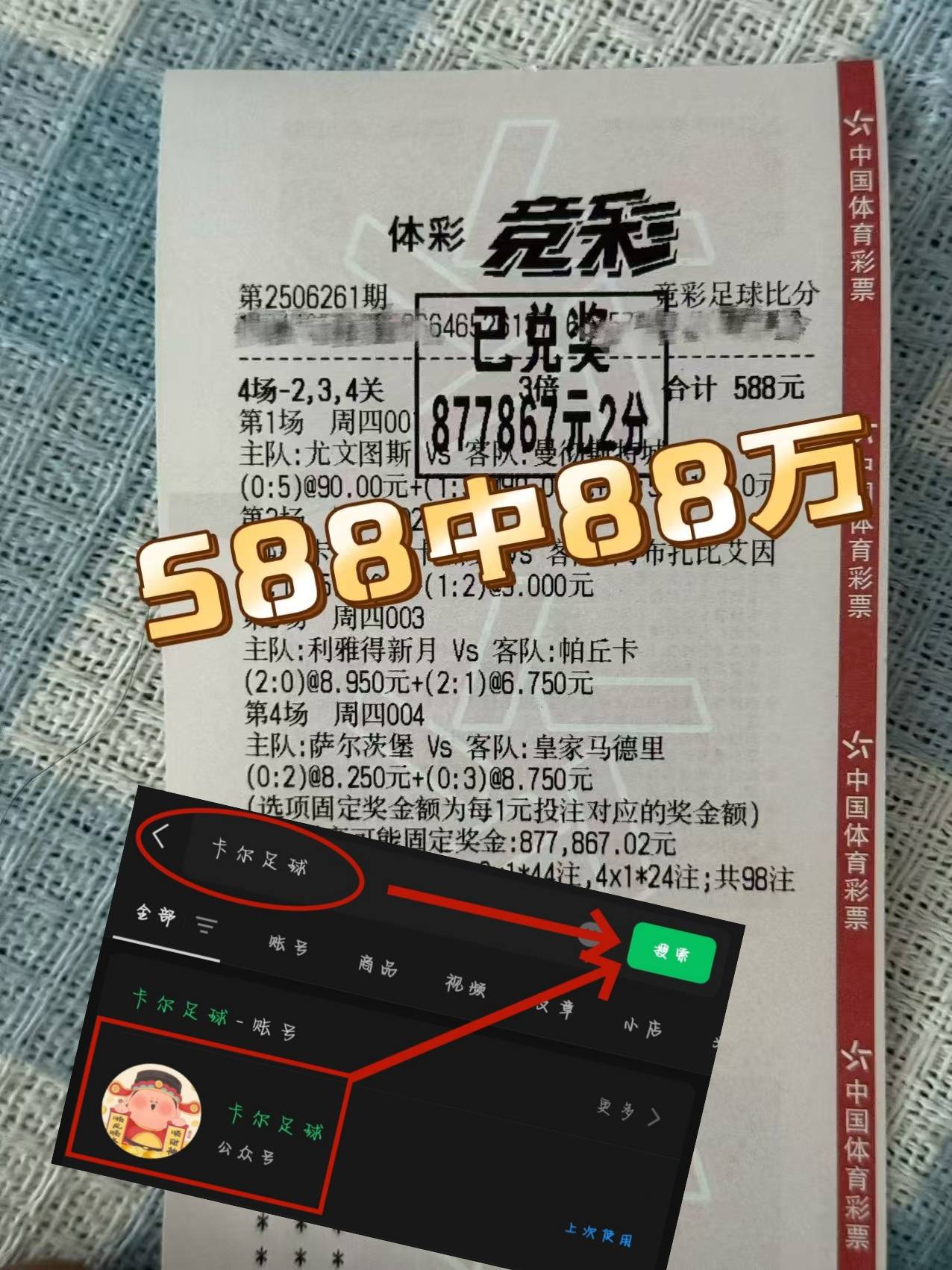 关于赛地聚焦：意甲国际比赛日热度飙升；里尔豪取连胜；引发热议；控场能力受关注的信息