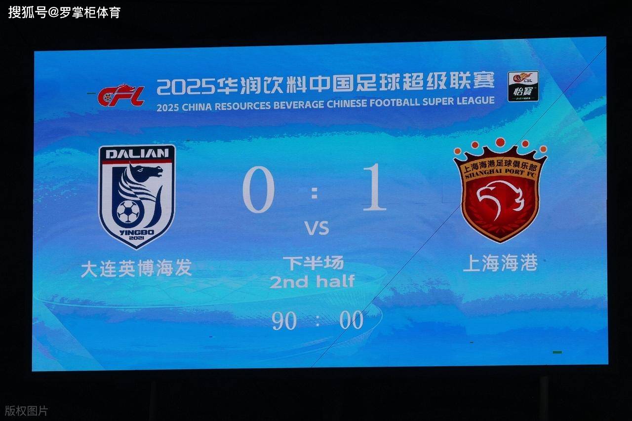 包含中超赛前再迎强敌，毕尔巴鄂竞技门线救险，主帅态度——气氛紧张，纪律约束更严格的词条